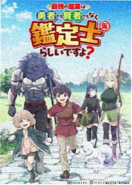 星轨少年